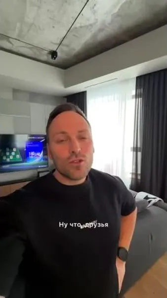 Нажми и смотри