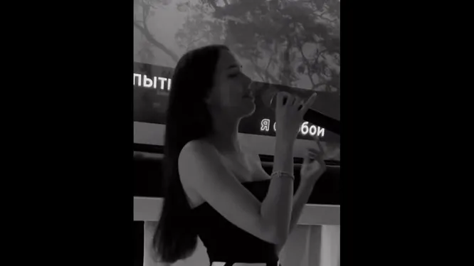 Нажми и смотри Нажми и смотри
