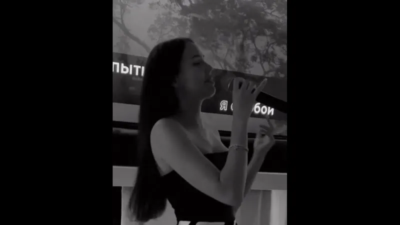 Нажми и смотри Нажми и смотри