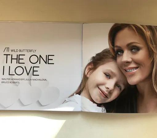 Бывшая пиарщица поп-звезды показала пластинку