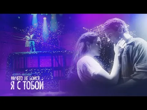Нажми и смотри Нажми и смотри