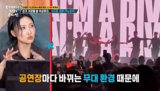 Хваса испытывает проблемы со слухом после происшествия на сцене во время тура