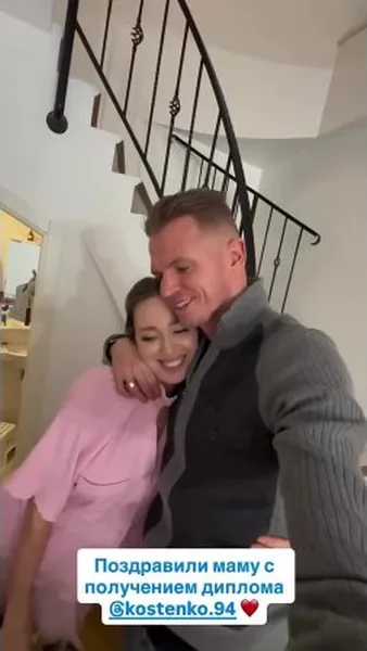 Нажми и смотри