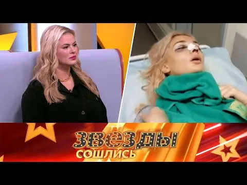 Нажми и смотри