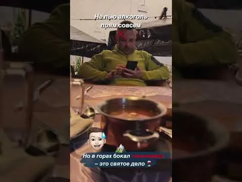 Нажми и смотри