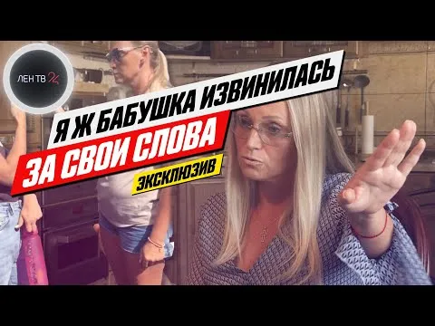 Нажми и смотри Нажми и смотри