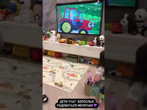 Нажми и смотри Нажми и смотри