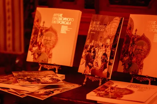 Охотничий суп, фаршированные пулярды и гурьевская каша: вышла книга рецептов российского императорского двора Охотничий суп, фаршированные пулярды и гурьевская каша: вышла книга рецептов российского императорского двора