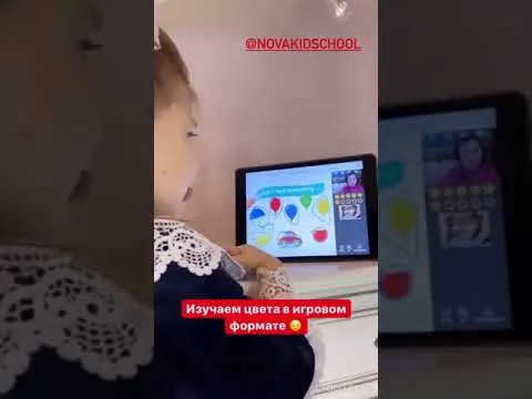 Нажми и смотри Нажми и смотри