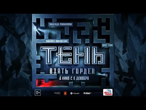 Нажми и смотри Нажми и смотри