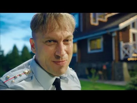 Нажми и смотри Нажми и смотри
