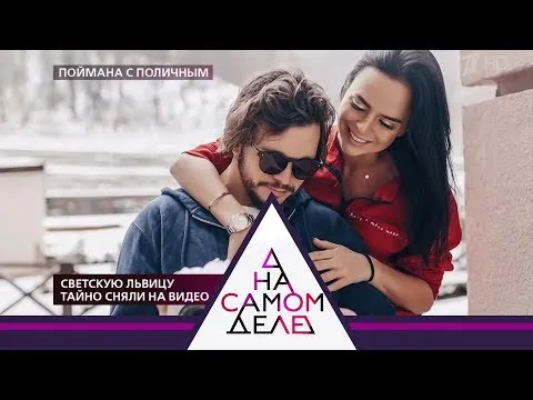 Нажми и смотри Нажми и смотри