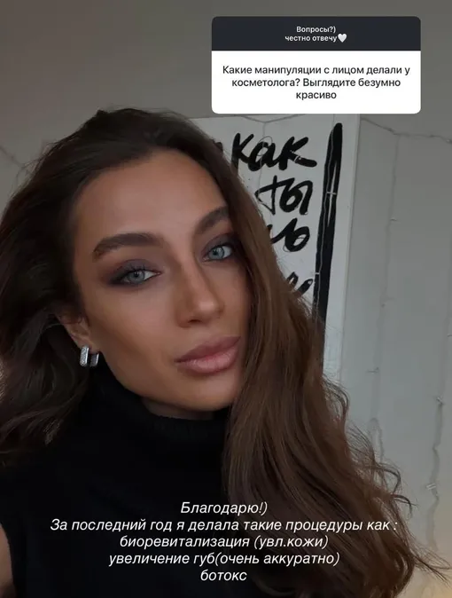 Ангелина Суркова довольна своим преображением с помощью аппаратной косметологии