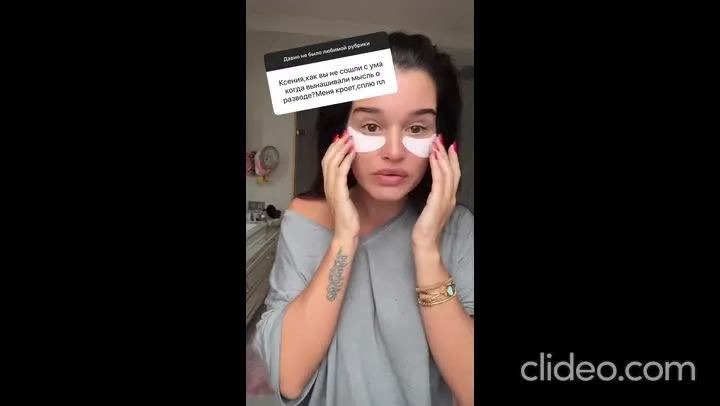 Нажми и смотри