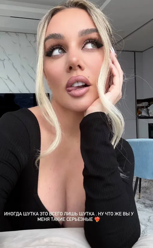 Анна Седокова прокомментировала слухи о романе с Джиганом