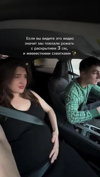 Нажми и смотри