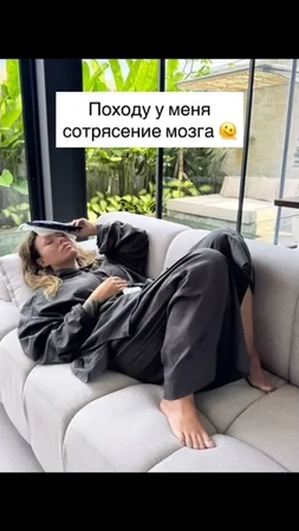 Нажми и смотри