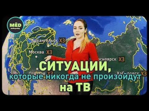 Нажми и смотри Нажми и смотри