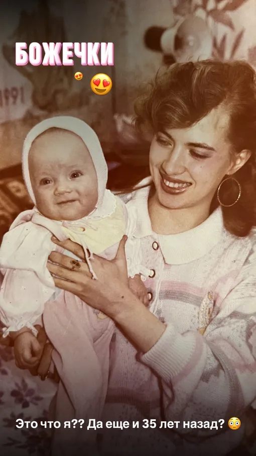 Кристина Черкасова показала, как выглядела в детстве Кристина Черкасова показала, как выглядела в детстве