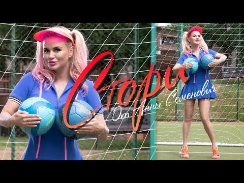 Нажми и смотри Нажми и смотри