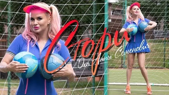 Нажми и смотри