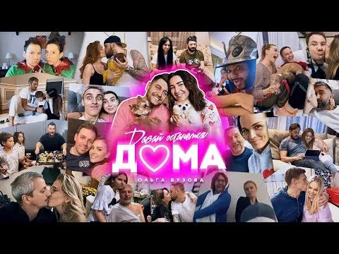Нажми и смотри Нажми и смотри