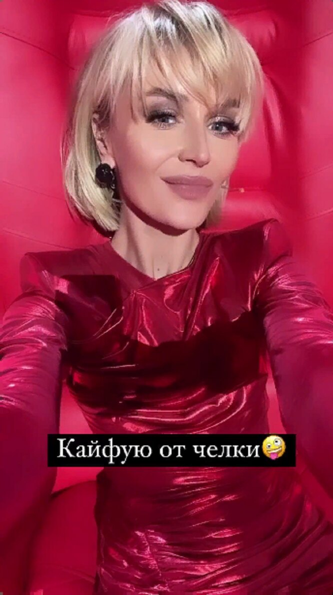 Полина Гагарина полюбила образ с челкой