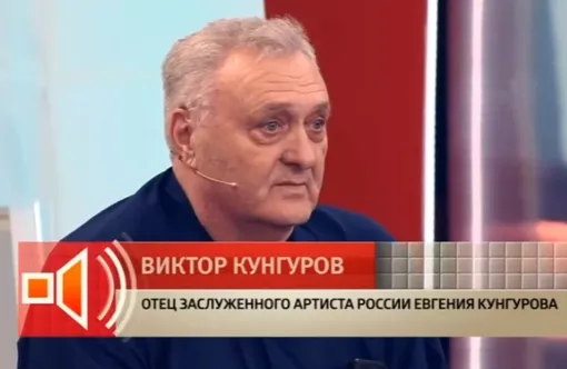 Виктор Кунгуров считает, что вдова певца причастна к его гибели