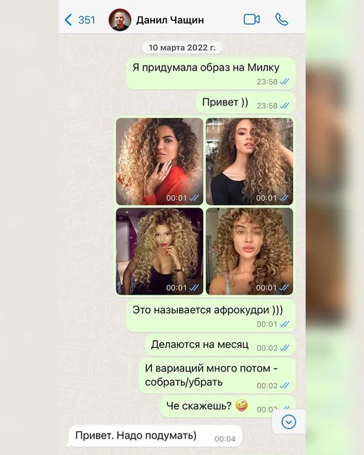 Кристина Асмус сама придумала образ для героини Кристина Асмус сама придумала образ для героини