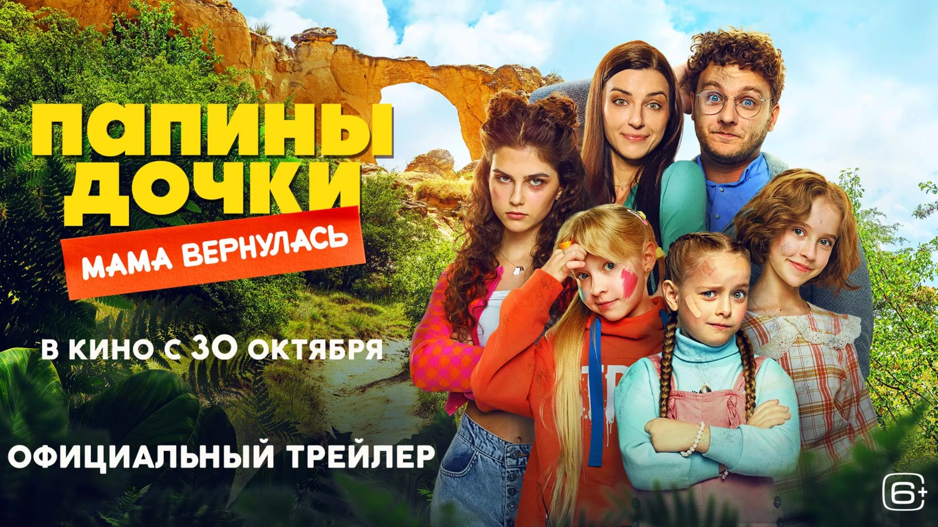Нажми и смотри Нажми и смотри