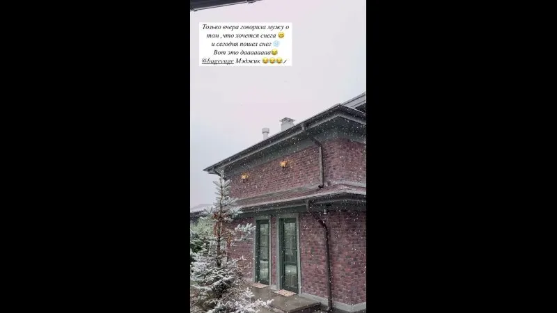 Нажми и смотри