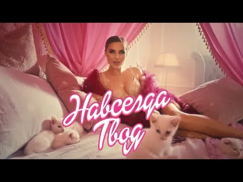 Нажми и смотри Нажми и смотри