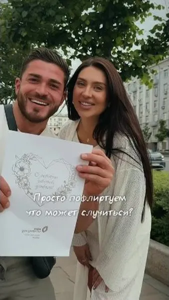 Нажми и смотри