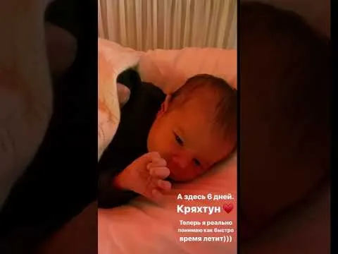 Нажми и смотри