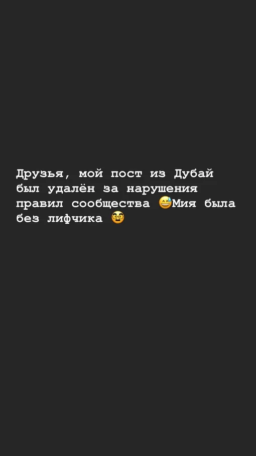 Агату насмешили строгие требования Instagram (Социальная сеть признана экстремистской и запрещена на территории Российской Федерации) Агату насмешили строгие требования Instagram (Социальная сеть признана экстремистской и запрещена на территории Российской Федерации)
