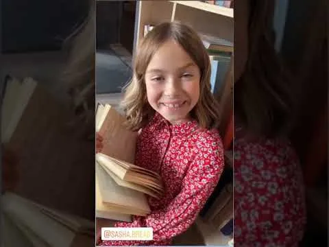 Нажми и смотри Нажми и смотри