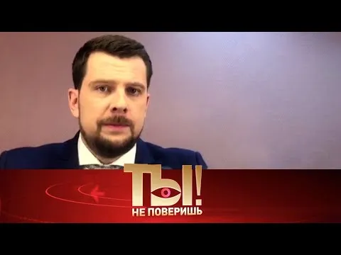 Нажми и смотри Нажми и смотри