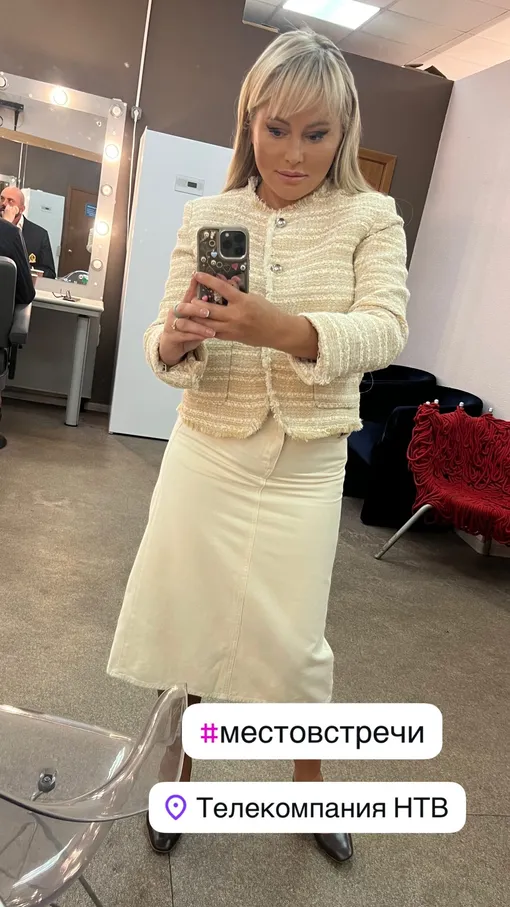 Дана Борисова в студии канала НТВ Дана Борисова в студии канала НТВ
