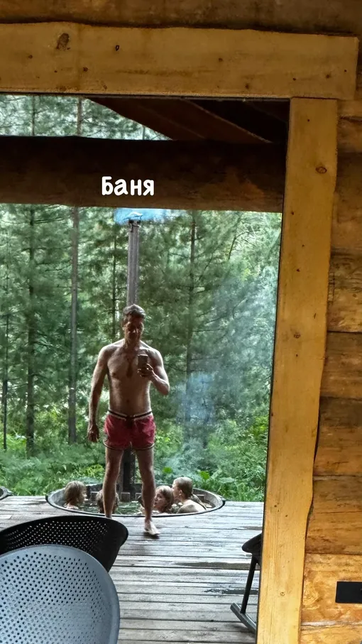 Андрей Мерзликин отправился в баню Андрей Мерзликин отправился в баню