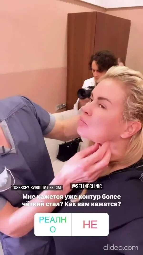 Нажми и смотри Нажми и смотри
