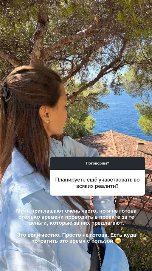 Виктория Боня высказалась о телевизионных реалити-шоу Виктория Боня высказалась о телевизионных реалити-шоу