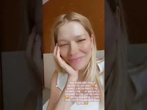 Нажми и смотри