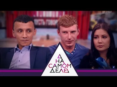 Нажми и смотри Нажми и смотри