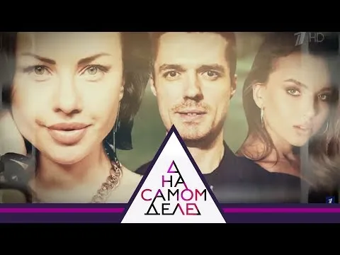 Нажми и смотри Нажми и смотри