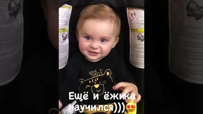 Нажми и смотри Нажми и смотри