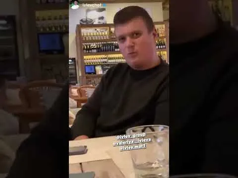 Нажми и смотри