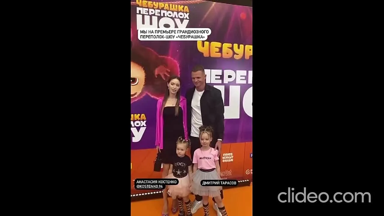 Нажми и смотри Нажми и смотри