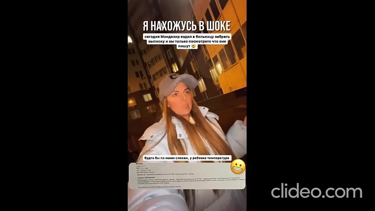 Нажми и смотри