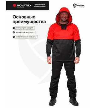 Противоклещевой костюм Защита NOVATEX
