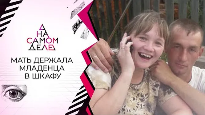 Нажми и смотри Нажми и смотри